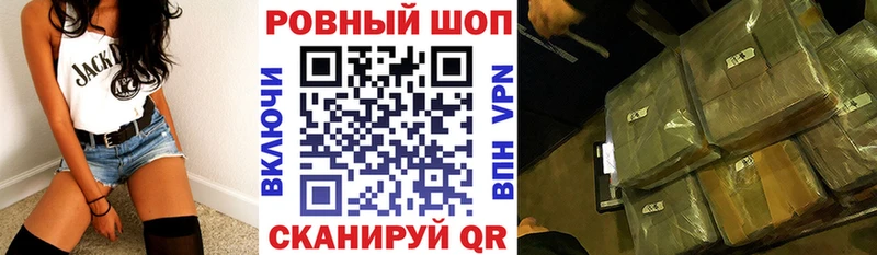 Продажа наркотиков Верхний Тагил Галлюциногенные грибы Кокаин ГАШ A-PVP Меф МАРИХУАНА