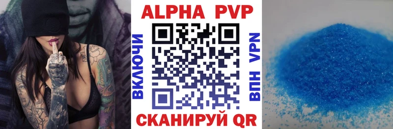 Alpha-PVP VHQ  Верхний Тагил 