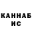 Экстази DUBAI Nathaniel Longtail