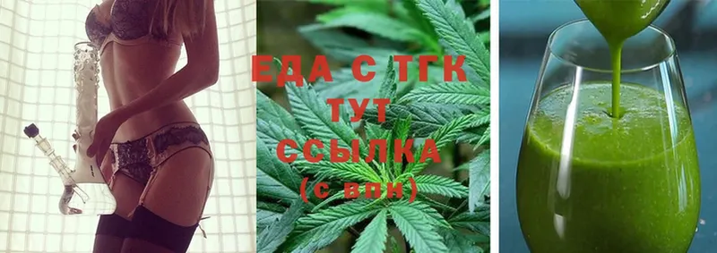 Cannafood марихуана  Верхний Тагил 