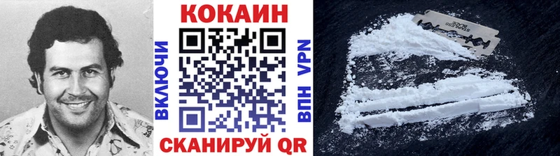 Cocaine Columbia  Верхний Тагил 