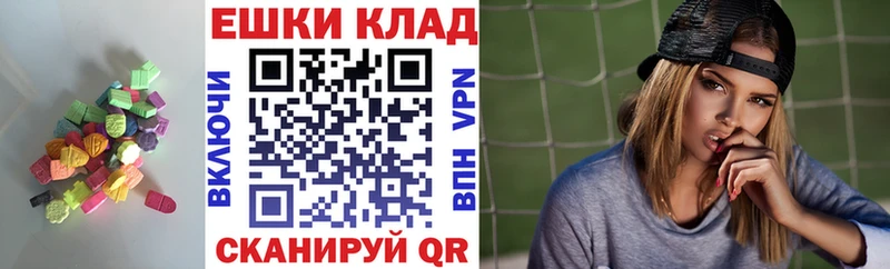 купить закладку  Верхний Тагил  Ecstasy MDMA 