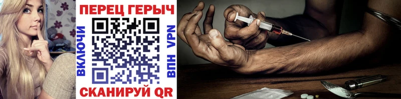 mega сайт  Верхний Тагил  ГЕРОИН белый 
