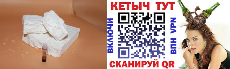 kraken сайт  Верхний Тагил  Кетамин VHQ 