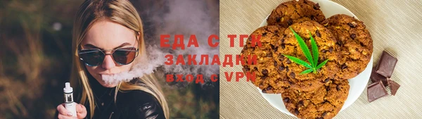 мяу мяу кристалл Богданович