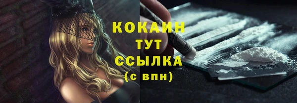 мяу мяу кристалл Богданович