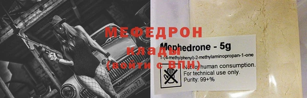 бутират Богородск