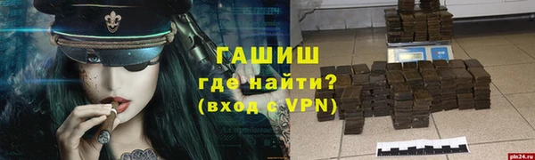 бутират Богородск
