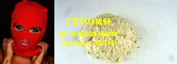 мяу мяу мука Белоозёрский