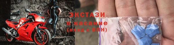 мяу мяу кристалл Богданович