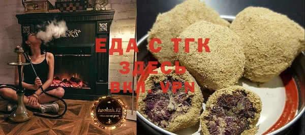 мяу мяу мука Белоозёрский