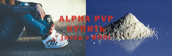 бутик Беломорск
