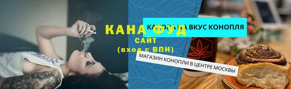 бутират Богородск