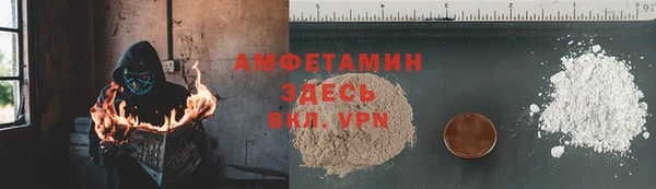 бутират Богородск