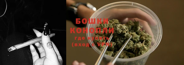 бутират Богородск