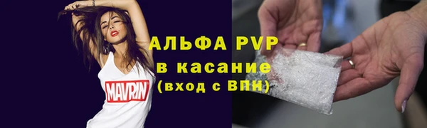 бутик Беломорск