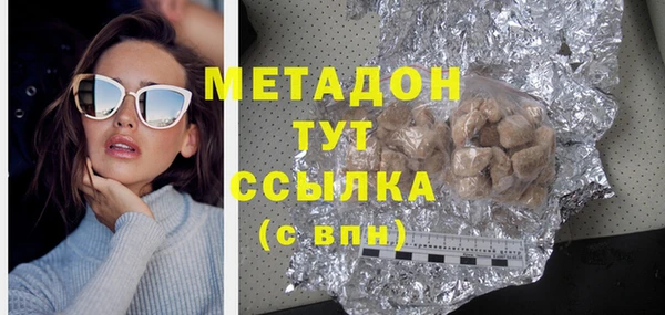 крисы Богородицк