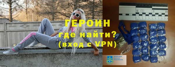 стаф Тобольск