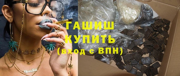 бутират Богородск