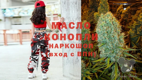 мяу мяу кристалл Богданович