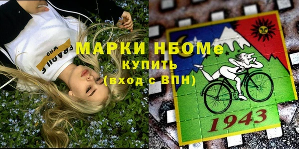 бутик Беломорск