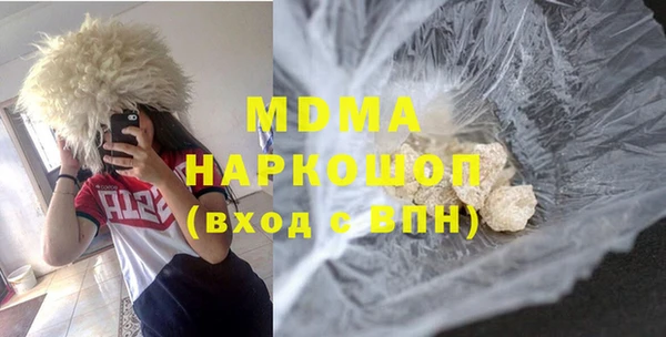 бутират Богородск