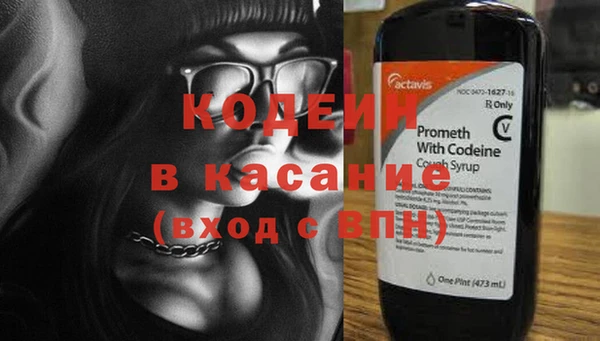 бутик Беломорск