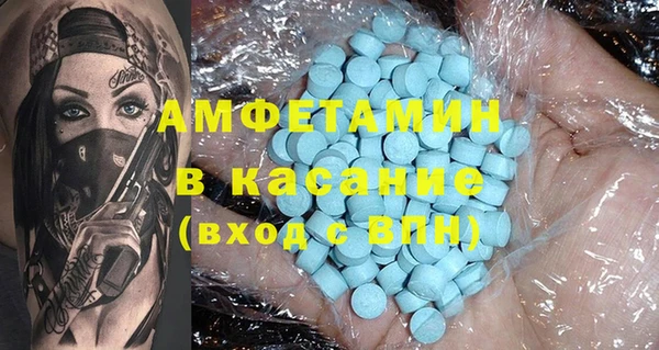 ALPHA PVP Белокуриха