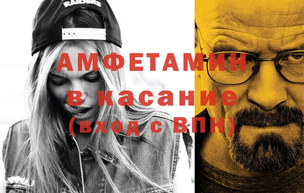 бутик Беломорск