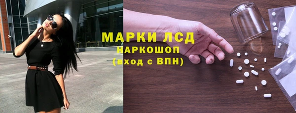 мяу мяу кристалл Богданович