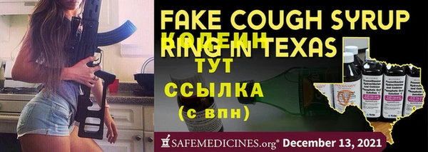 мяу мяу кристалл Богданович