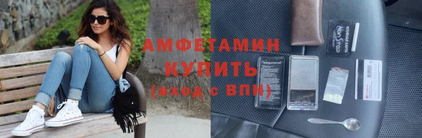 бутират Богородск