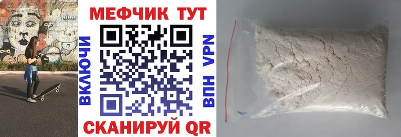 Мефедрон 4 MMC  площадка наркотические препараты  Верхний Тагил 