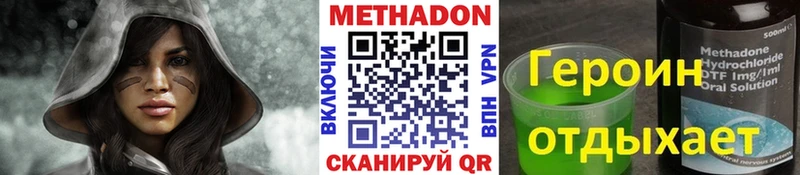 Метадон кристалл  продажа наркотиков  Верхний Тагил 