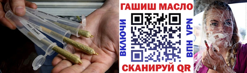 kraken ТОР Верхний Тагил ТГК жижа